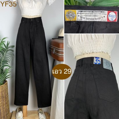 ♥️ รหัสYF35 ▪️ป้าย Bugle Boy  ▪️ เอว 29&quot; สะโพก 42&quot; ต้นขา 25&quot; ▪️เป้า 12&quot; ยาว 41&quot; (นิ้ว)