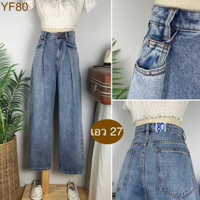 ♥️ รหัสYF80 ▪️ป้าย Jeans  ▪️ เอว 27&quot; สะโพก 36&quot; ต้นขา 25&quot; ▪️เป้า 13&quot; ยาว 38.5&quot; (นิ้ว)