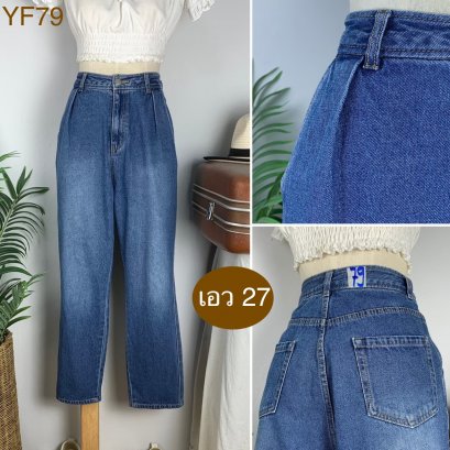 ♥️ รหัสYF79  ▪️ เอว 27&quot; สะโพก 39&quot; ต้นขา 25&quot; ▪️เป้า 14&quot; ยาว 36&quot; (นิ้ว)