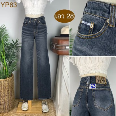 &hearts;️ รหัสYP63 ▪️ป้าย BASIC  ▪️ เอว 28" สะโพก 36" ต้นขา 20" ▪️เป้า 10" ยาว 42.5" (นิ้ว)