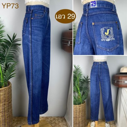 ♥️ รหัสYP73 ▪️ป้าย Mr.JUNKO  ▪️ เอว 29&quot; สะโพก 39&quot; ต้นขา 23&quot; ▪️เป้า 12.5&quot; ยาว 42&quot; (นิ้ว)