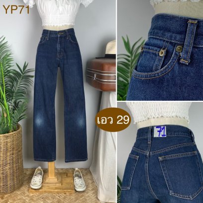 ♥️ รหัสYP71  ▪️ เอว 29&quot; สะโพก 39&quot; ต้นขา 20&quot; ▪️เป้า 10&quot; ยาว 38&quot; (นิ้ว)