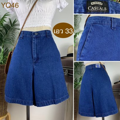 &hearts;️ รหัสYQ46 ▪️ป้าย Riders  ▪️ เอว 33" สะโพก 43" ต้นขา 28" ▪️เป้า 13" ยาว 18.5" (นิ้ว)