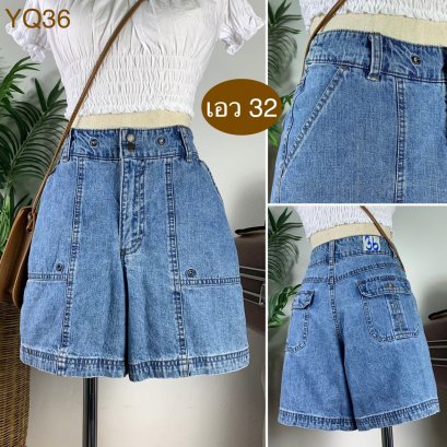 &hearts;️ รหัสYQ36 ▪️ป้าย Riders  ▪️ เอว 32" สะโพก 41" ต้นขา 27" ▪️เป้า 11" ยาว 15" (นิ้ว)