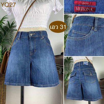 &hearts;️ รหัสYQ27 ▪️ป้าย Merona  ▪️ เอว 31" สะโพก 37-38" ต้นขา 23" ▪️เป้า 9.5" ยาว 14" (นิ้ว)