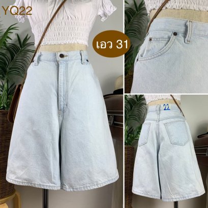 &hearts;️ รหัสYQ22 ▪️ป้าย Usa  ▪️ เอว 31" สะโพก 42" ต้นขา 27" ▪️เป้า 13" ยาว 20.5" (นิ้ว)