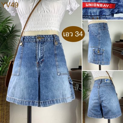 ♥️ รหัสYV49 ▪️ป้าย Union Bay  ▪️ เอว 34&quot; สะโพก 41&quot; ต้นขา 24&quot; ▪️เป้า 10&quot; ยาว 13.5&quot; (นิ้ว)