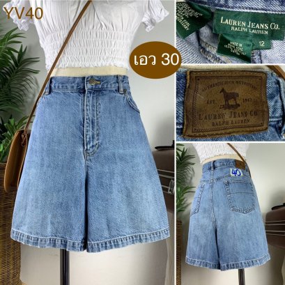 &hearts;️ รหัสYV40 ▪️ป้าย Lauren  ▪️ เอว 33" สะโพก 42" ต้นขา 26" ▪️เป้า 11" ยาว 16" (นิ้ว)