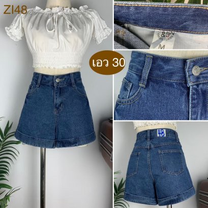 ♥️ รหัสZI48  ▪️ เอว 30&quot; สะโพก 36&quot; ต้นขา 22&quot; ▪️เป้า 10.5&quot; ยาว 12.5&quot; (นิ้ว)