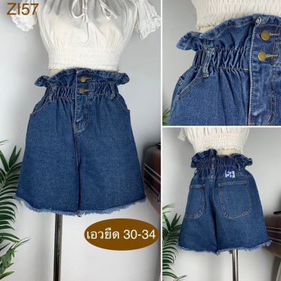 ♥️ รหัสZI57 ▪️ป้าย SWS Denim  ▪️ เอวยืด 30-34&quot; สะโพก 43&quot; ต้นขา 25&quot; ▪️เป้า 15&quot; ยาว 16.5&quot; (นิ้ว)
