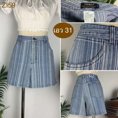 ♥️ รหัสZI59 ▪️ป้าย Tribal  ▪️ เอว 31&quot; สะโพก 39&quot; ต้นขา 25&quot; ▪️เป้า 11&quot; ยาว 14&quot; (นิ้ว)