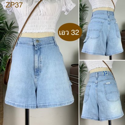 ♥️ รหัสZP37 ▪️ป้าย Riveted By Lee  ▪️ เอว 32&quot; สะโพก 38-40&quot; ต้นขา 26-27&quot; ▪️เป้า 12&quot; ยาว 15&quot; (นิ้ว)