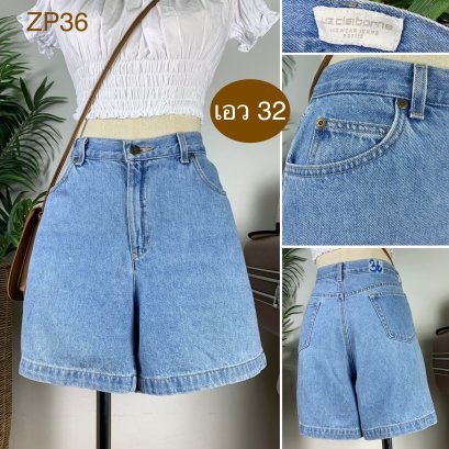 ♥️ รหัสZP36 ▪️ป้าย Liz  ▪️ เอว 32&quot; สะโพก 42&quot; ต้นขา 28&quot; ▪️เป้า 10.5&quot; ยาว 16&quot; (นิ้ว)