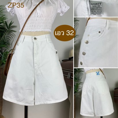 ♥️ รหัสZP35 ▪️ป้าย Gitano  ▪️ เอว 32&quot; สะโพก 42&quot; ต้นขา 27&quot; ▪️เป้า 13.5&quot; ยาว 17&quot; (นิ้ว)