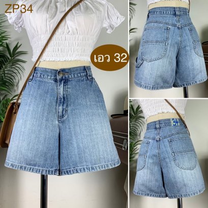 ♥️ รหัสZP34 ▪️ป้าย Lee  ▪️ เอว 32&quot; สะโพก 40&quot; ต้นขา 25&quot; ▪️เป้า 10&quot; ยาว 14&quot; (นิ้ว)