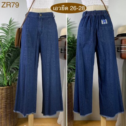 ♥️ รหัสZR79 ▪️ป้าย I LEY  ▪️ เอวยืด 26-28&quot; สะโพก 38&quot; ต้นขา 23&quot; ▪️เป้า 12.5&quot; ยาว 35&quot; ปลายขา 12&quot; (นิ้ว)