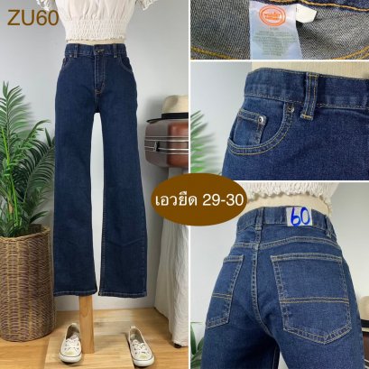 ♥️ รหัสZU60  ▪️ป้าย Wonder Nationa  ▪️ เอวยืด 29-30&quot; สะโพก 35-39&quot; ต้นขา 21-24&quot; ▪️เป้า 9.5&quot; ยาว 38&quot; ปลายขา 7.5&quot; (นิ้ว)