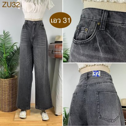 ♥️ รหัสZU32 ▪️ป้าย Jeans  ▪️ เอว 31&quot; สะโพก 41&quot; ต้นขา 30&quot; ▪️เป้า 15&quot; ยาว 43.5&quot; ปลายขา 10&quot; (นิ้ว)