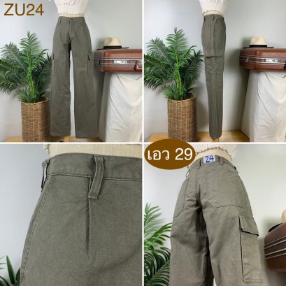 ♥️ รหัสZU24  ▪️ป้าย Otpj  ▪️ เอว 29&quot; สะโพก 38&quot; ต้นขา 23&quot; ▪️เป้า 10&quot; ยาว 41&quot; ปลายขา 7&quot; (นิ้ว)
