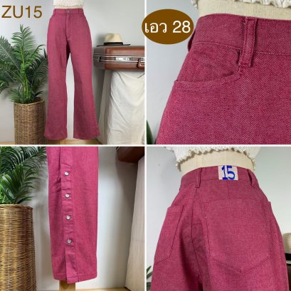 ♥️ รหัสZU15 ▪️ป้าย U.Palette  ▪️ เอว 28&quot; สะโพก 40&quot; ต้นขา 26&quot; ▪️เป้า 12&quot; ยาว 39.5&quot; ปลายขา 9.5&quot; (นิ้ว)