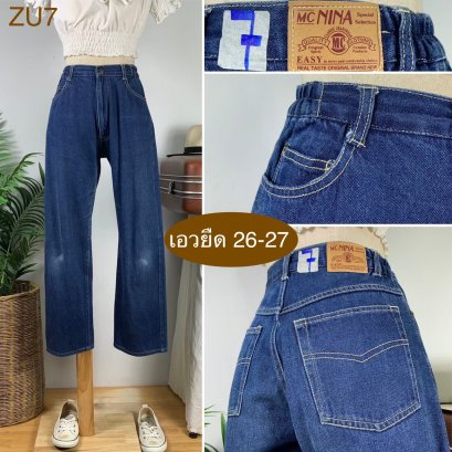 ♥️ รหัสZU7 ▪️ป้าย Mc Nina  ▪️ เอวยืด 26-27&quot; สะโพก 41&quot; ต้นขา 24&quot; ▪️เป้า 11&quot; ยาว 35.5&quot; ปลายขา 8&quot; (นิ้ว)