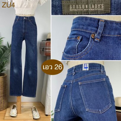 ♥️ รหัสZU4 ▪️ป้าย Bobson  ▪️ เอว 26&quot; สะโพก 33&quot; ต้นขา 20&quot; ▪️เป้า &quot;10.5 ยาว 38&quot; ปลายขา 14&quot; (นิ้ว)