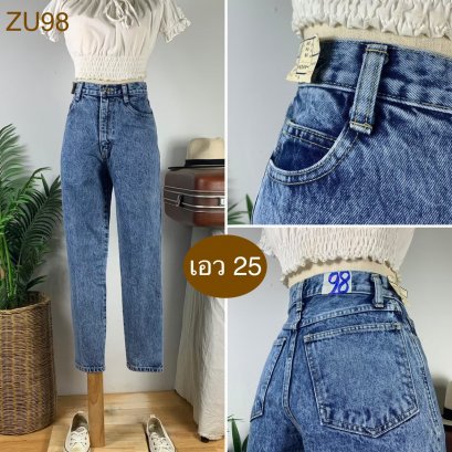 ♥️ รหัสZU98  ▪️ป้าย High   ▪️ เอว 25&quot; สะโพก 34&quot; ต้นขา 21&quot; ▪️เป้า 11.5&quot; ยาว 37.5&quot; ปลายขา 5&quot; (นิ้ว)