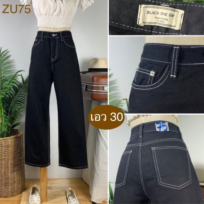 ♥️ รหัสZU77  ▪️ป้าย Gold Rubh  ▪️ เอว 31&quot; สะโพก 43&quot; ต้นขา 24&quot; ▪️เป้า 10.5&quot; ยาว 38.5&quot; ปลายขา 8.5&quot; (นิ้ว)