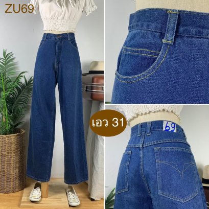 ♥️ รหัสZU69  ▪️ป้าย Levi&#039;s   ▪️ เอว 31&quot; สะโพก 40&quot; ต้นขา 25&quot; ▪️เป้า 11.5&quot; ยาว 43&quot; ปลายขา 8.5&quot; (นิ้ว)