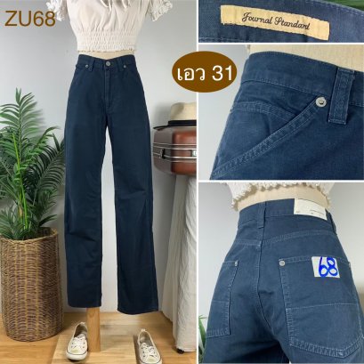 ♥️ รหัสZU68  ▪️ป้าย Journal Standard   ▪️ เอว 31&quot; สะโพก 39&quot; ต้นขา 21&quot; ▪️เป้า 9.5&quot; ยาว 40&quot; ปลายขา 7&quot; (นิ้ว)