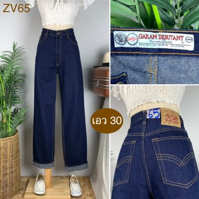 ♥️ รหัสZV65 ▪️ป้าย Garam Debutant  ▪️ เอว 30&quot; สะโพก 37&quot; ต้นขา 22&quot; ▪️เป้า 12&quot; ยาว 41.5&quot; (นิ้ว)