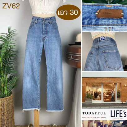 ♥️ รหัสZV62 ▪️ป้าย TODAYFUL  ▪️ เอว 30&quot; สะโพก 39&quot; ต้นขา 22&quot; ▪️เป้า 11&quot; ยาว 36.5&quot; (นิ้ว)