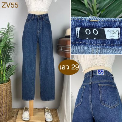 ♥️ รหัสZV55 ▪️ป้าย MONSTER JEAN  ▪️ เอว 29&quot; สะโพก 38&quot; ต้นขา 21&quot; ▪️เป้า 11&quot; ยาว 35&quot; (นิ้ว)
