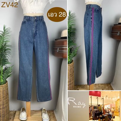 ♥️ รหัสZV42 ▪️ป้าย Ray BEAMS  ▪️ เอว 28&quot; สะโพก 37&quot; ต้นขา 22&quot; ▪️เป้า 13&quot; ยาว 39&quot; (นิ้ว)