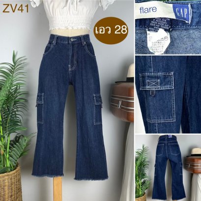 ♥️ รหัสZV41 ▪️ป้าย GAP  ▪️ เอว 28&quot; สะโพก 38&quot; ต้นขา 21&quot; ▪️เป้า 16.5&quot; ยาว 33&quot; (นิ้ว)