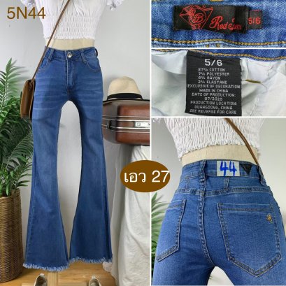 &hearts;️ รหัส5N44 ▪️ป้ายRed Battans  ▪️ เอว 27" สะโพก 34-38" ต้นขา 17-19" ▪️เป้า 9" ยาว 39" ปลายขา 9.5" (นิ้ว)