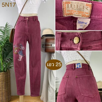 ♥️ รหัส5N17 ▪️ป้าย IBER  ▪️ เอว 25&quot; สะโพก 35-38&quot; ต้นขา 18-20&quot; ▪️เป้า 11&quot; ยาว 38&quot; ปลายขา 4.5&quot; (นิ้ว)