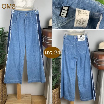 ♥️ รหัสOM2 ▪️ป้าย Ziddy Girl  ▪️ เอว 24&quot; สะโพก 33&quot; ต้นขา 21&quot; ▪️เป้า 9.5&quot; ยาว 34&quot; (นิ้ว)