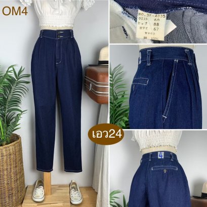 ♥️ รหัสOM4  ▪️ เอว 24&quot; สะโพก 41&quot; ต้นขา 24&quot; ▪️เป้า 12.5&quot; ยาว 39.5&quot; (นิ้ว)