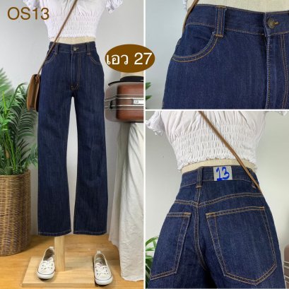 ♥️ รหัสOS13  ▪️ เอว 27&quot; สะโพก 34&quot; ต้นขา 19&quot; ▪️เป้า 10&quot; ยาว 37&quot; ปลายขา 7&quot; (นิ้ว)