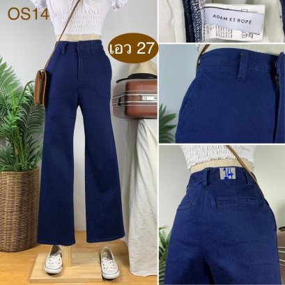 ♥️ รหัสOS14 ▪️ป้าย ADAM ET ROPE&#039;  ▪️ เอว 27&quot; สะโพก 33-35&quot; ต้นขา 19-20&quot; ▪️เป้า 11.5&quot; ยาว 39&quot; ปลายขา 8&quot; (นิ้ว)