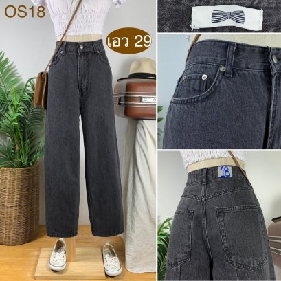 &hearts;️ รหัสOS18  ▪️ เอว 29" สะโพก 37" ต้นขา 24" ▪️เป้า 12.5" ยาว 38" ปลายขา 7.5" (นิ้ว)
