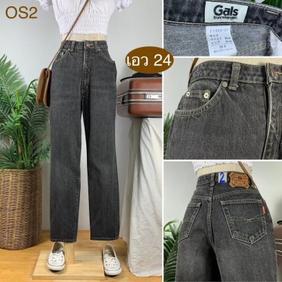 ♥️ รหัสOS2 ▪️ป้าย Gals  ▪️ เอว 24&quot; สะโพก 36&quot; ต้นขา 22&quot; ▪️เป้า 11.5&quot; ยาว 39&quot; ปลายขา 6.5&quot; (นิ้ว)