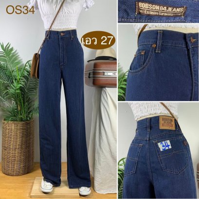 ♥️ รหัสOS34 ▪️ป้าย BOBSON  ▪️ เอว 27&quot; สะโพก 35&quot; ต้นขา 22&quot; ▪️เป้า 12.5&quot; ยาว 45&quot; ปลายขา 6.5&quot; (นิ้ว)