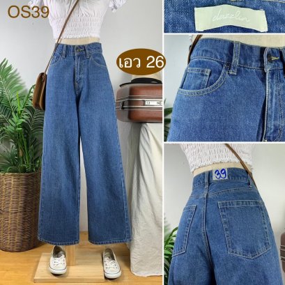 ♥️ รหัสOS39 ▪️ป้าย Clazzlin  ▪️ เอว 26&quot; สะโพก 36&quot; ต้นขา 24&quot; ▪️เป้า 12.5&quot; ยาว 40.5&quot; ปลายขา 10&quot; (นิ้ว)