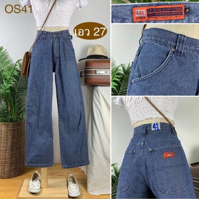 ♥️ รหัสOS41 ▪️ป้าย L.P.Zone  ▪️ เอว 27&quot; สะโพก 40&quot; ต้นขา 23&quot; ▪️เป้า 10.5&quot; ยาว 38&quot; ปลายขา 9&quot; (นิ้ว)
