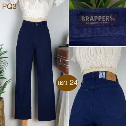 ♥️ รหัสPQ3 ▪️ป้าย Brappers  ▪️ เอว 24&quot; สะโพก 35&quot; ต้นขา 22&quot; ▪️เป้า 10.5&quot; ยาว 36.5&quot; (นิ้ว)