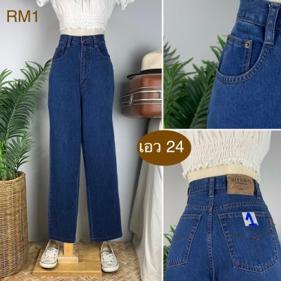 ♥️ รหัสRM1 ▪️ป้าย Stockton  ▪️ เอว 24&quot; สะโพก 34&quot; ต้นขา 24&quot; ▪️เป้า 13&quot; ยาว 41.5&quot; (นิ้ว)