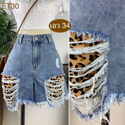 ♥️ รหัสET30 ▪️ป้าย SHEILAY  ▪️ เอว 34&quot; สะโพก 43&quot; ต้นขา 27&quot; ▪️เป้า 12.5.&quot; ยาว 14.5&quot;(นิ้ว)