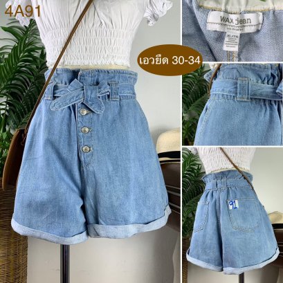 ♥️ รหัส4A91 ▪️ป้าย Wax Jeans  ▪️ เอวยืด 30-34&quot; สะโพก 47&quot; ต้นขา 28&quot; ▪️เป้า 14.5&quot; ยาว 15.5&quot; (นิ้ว)